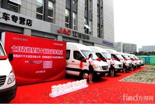 江淮星銳15臺(tái)客運(yùn)車交付四川