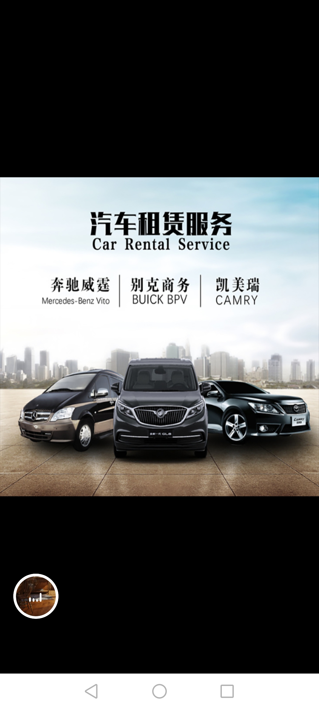 鄭州汽車租賃服務(wù) 旅游包車、商務(wù)用車及自駕一應(yīng)俱全